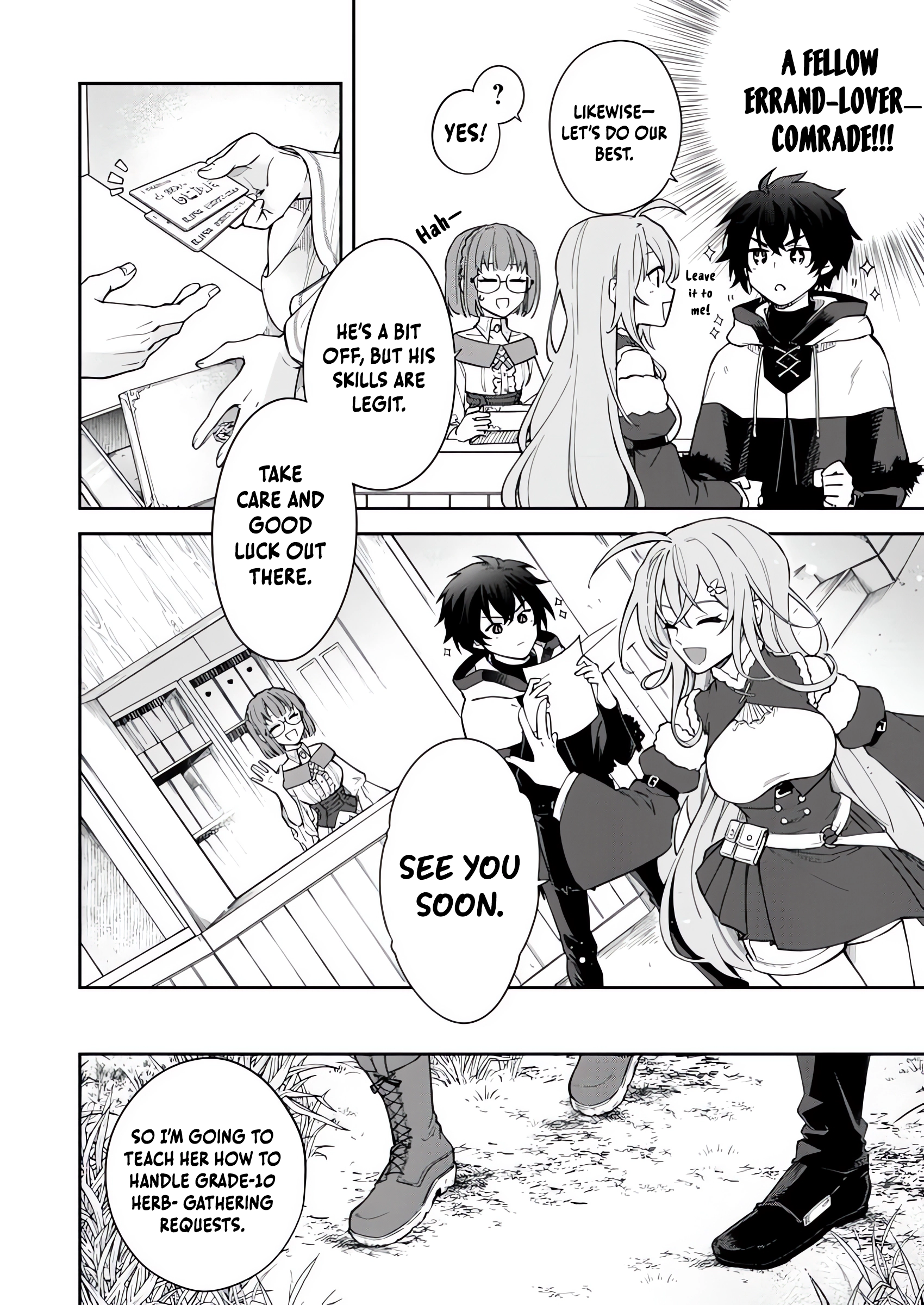 The Former Strongest Hero Lives as a Side Character Chapter 4.1 6